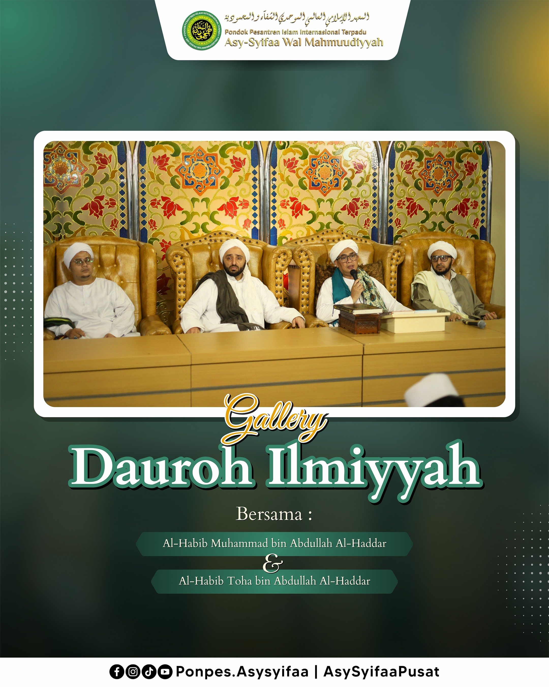 Dars Fajr Al Haddar foto 1