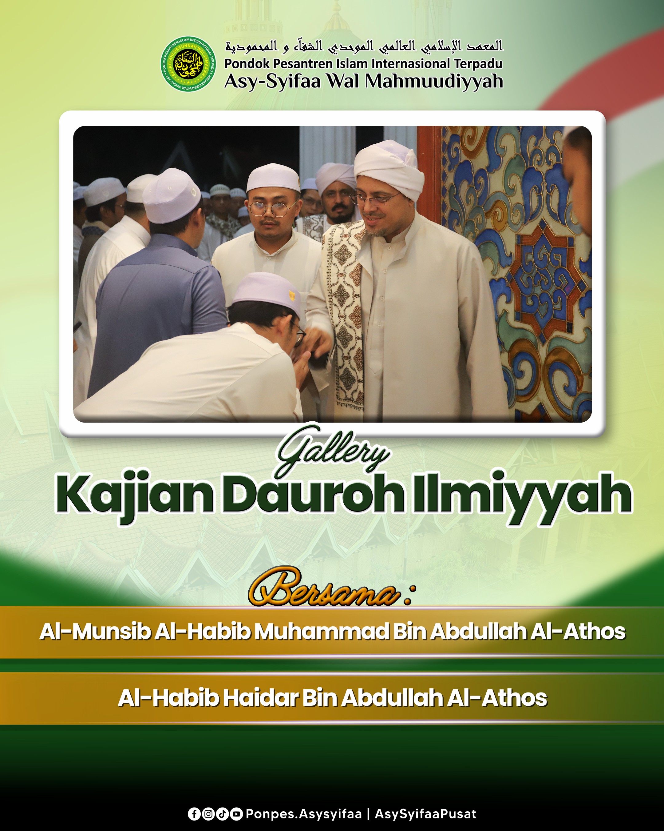Dauroh Ilmiyyah Al Munsib Al Athos foto 1