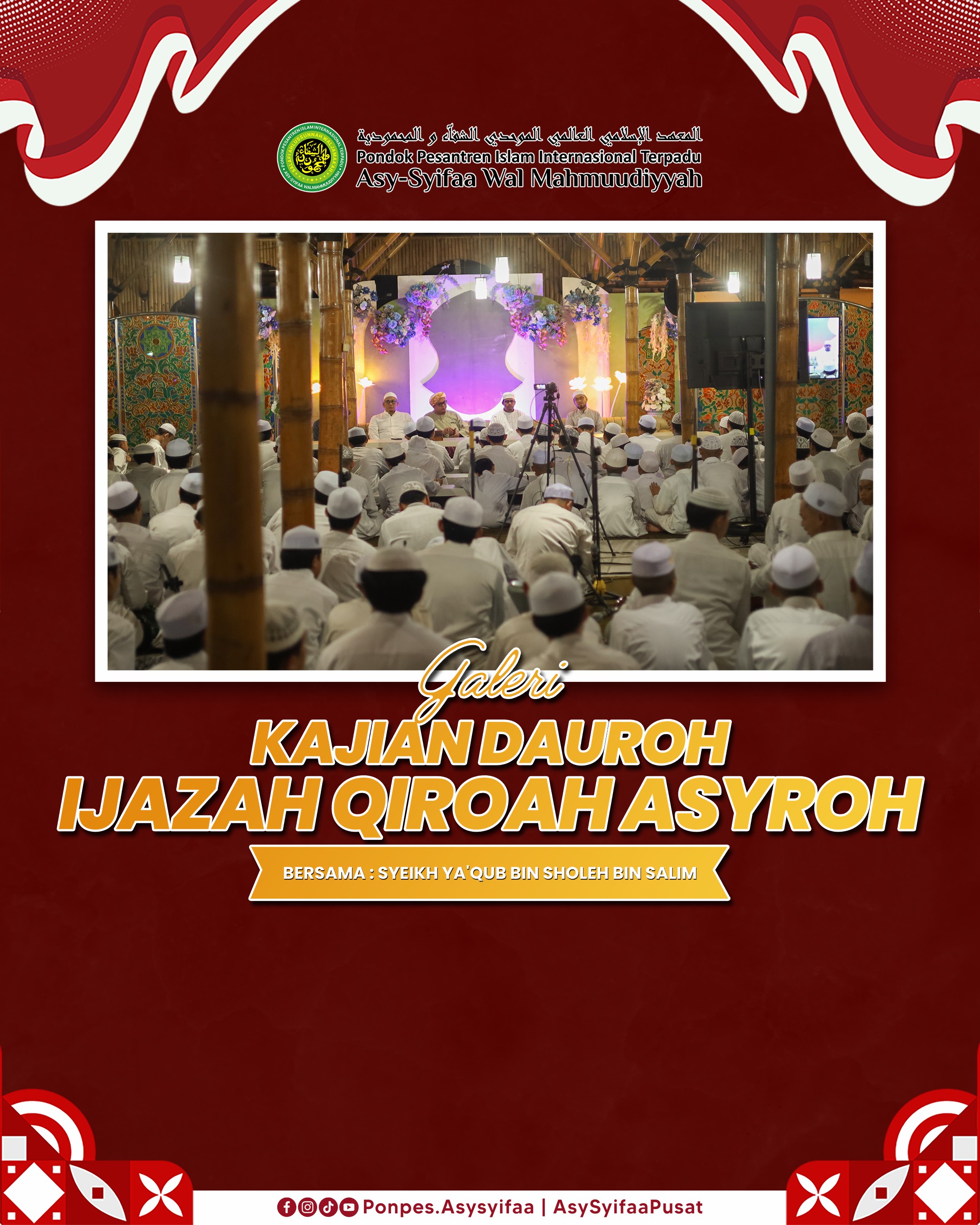 Dauroh Ilmiyyah Qiro'ah foto 1