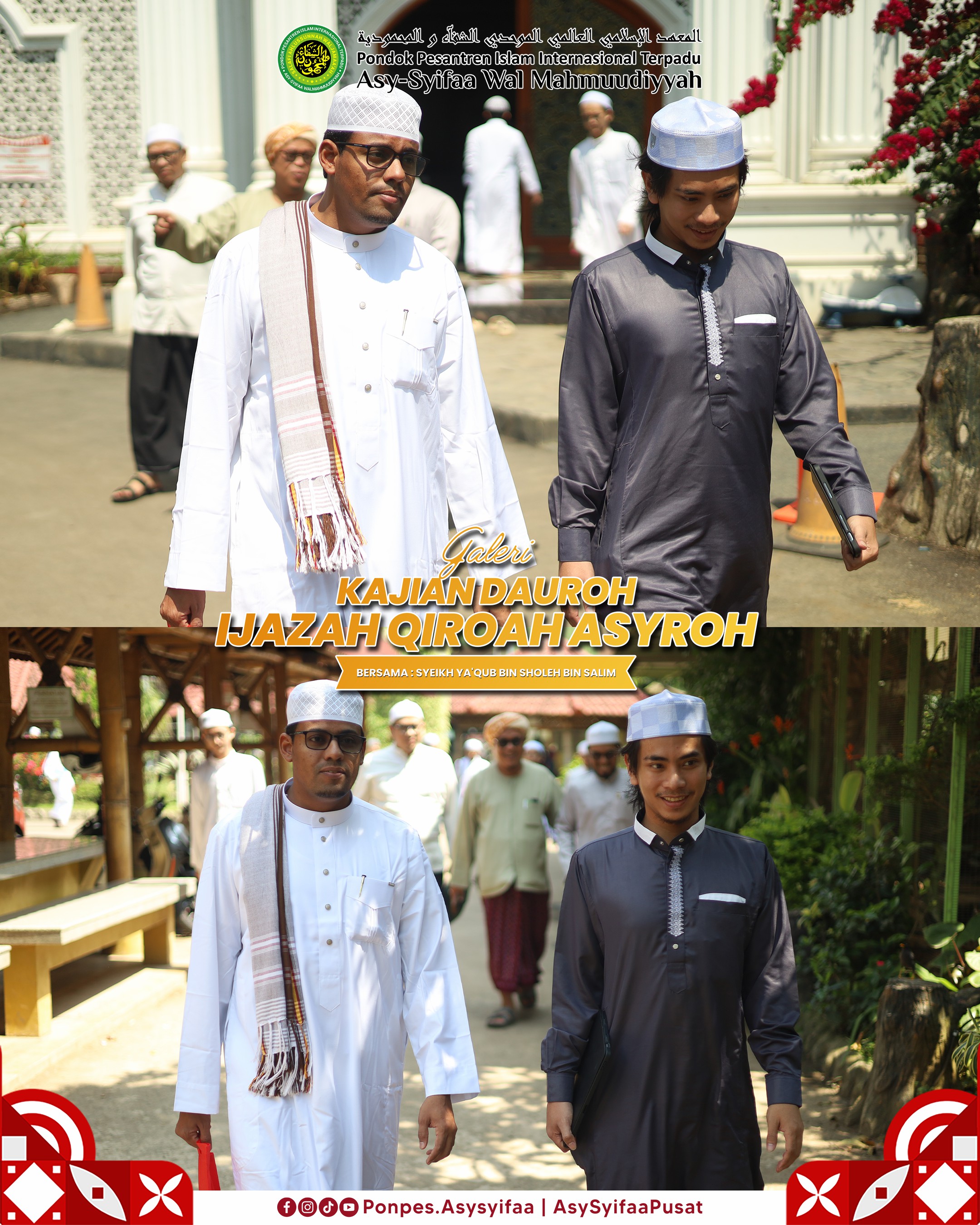 Dauroh Ilmiyyah Qiro'ah foto 2