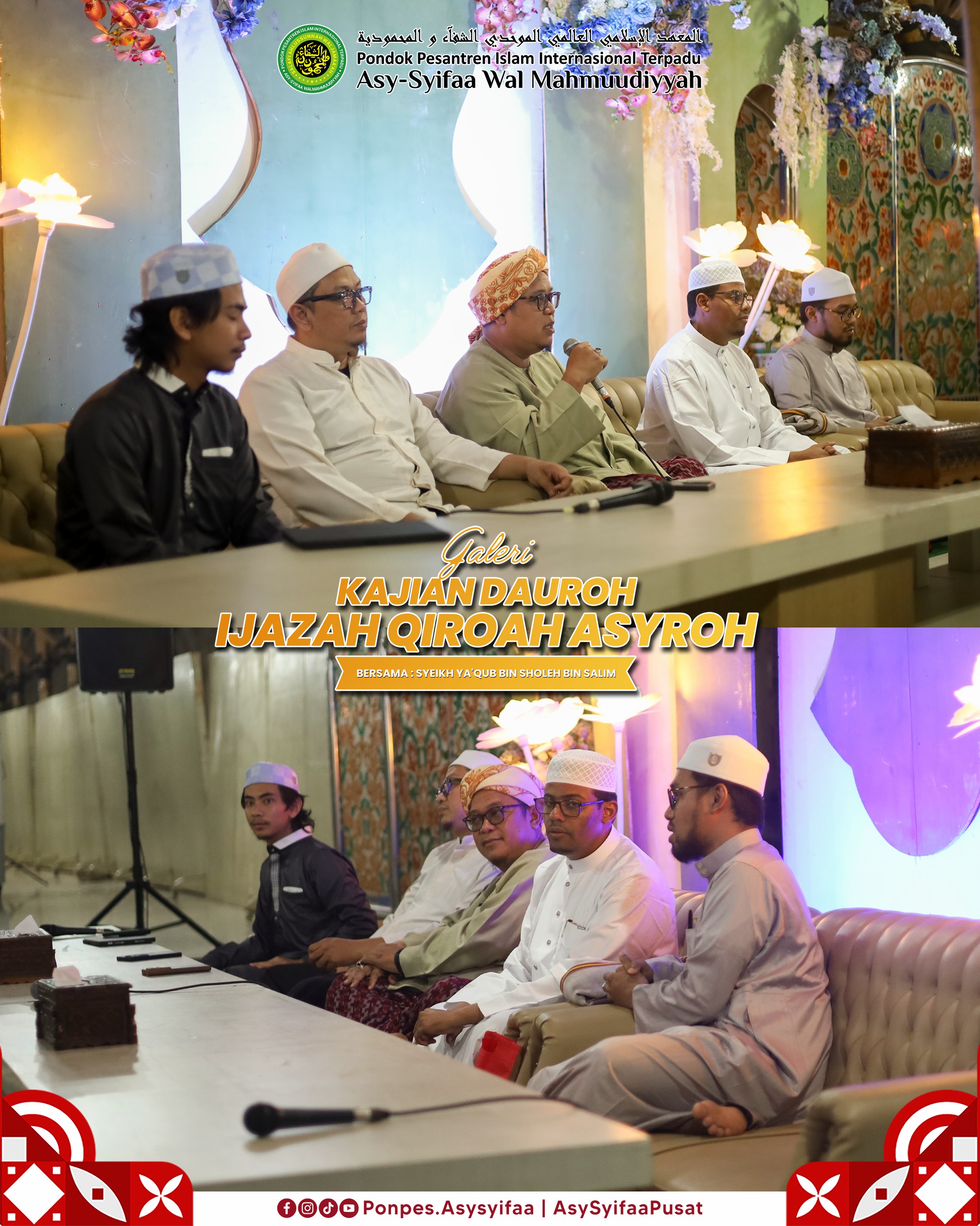 Dauroh Ilmiyyah Qiro'ah foto 3