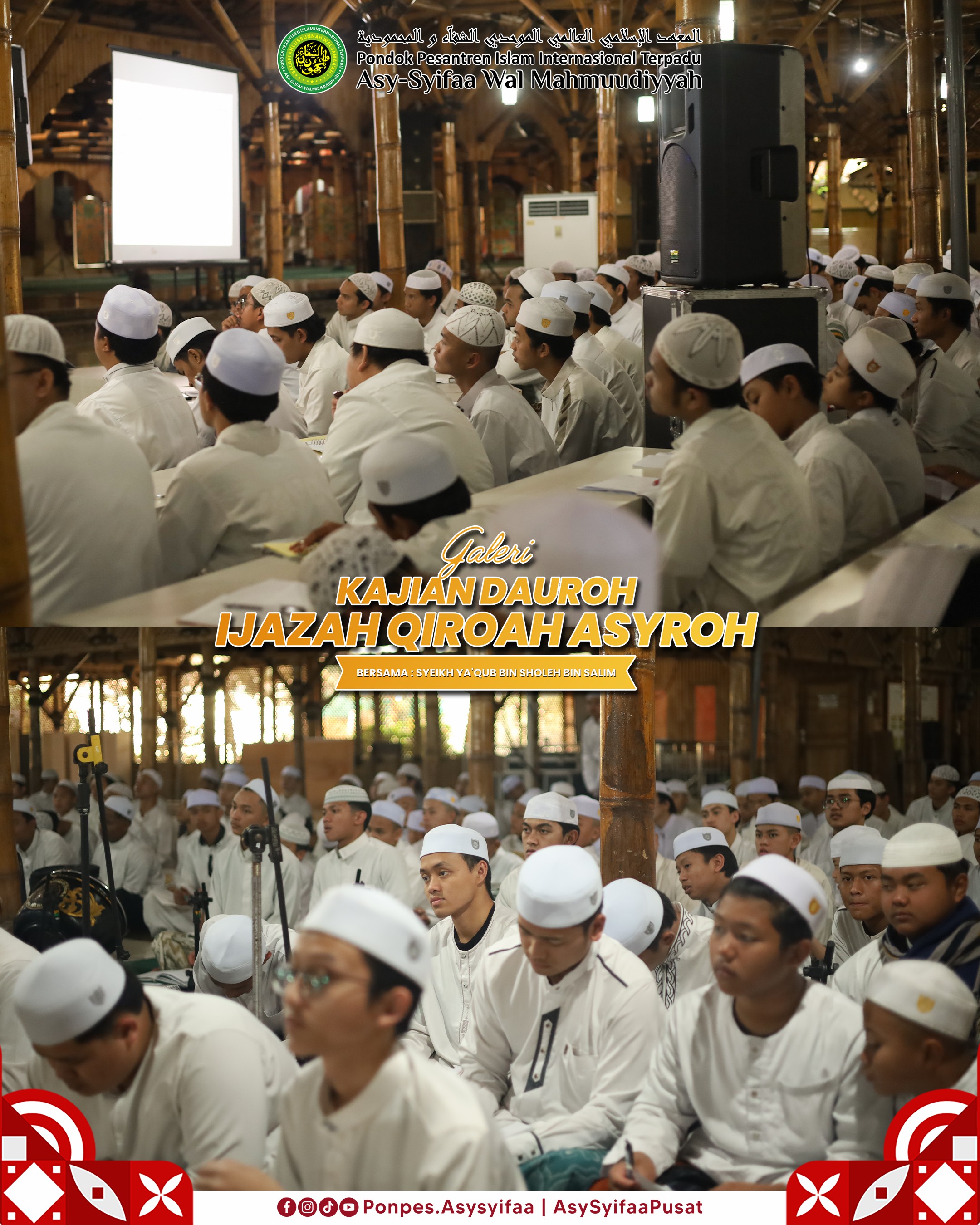 Dauroh Ilmiyyah Qiro'ah foto 4