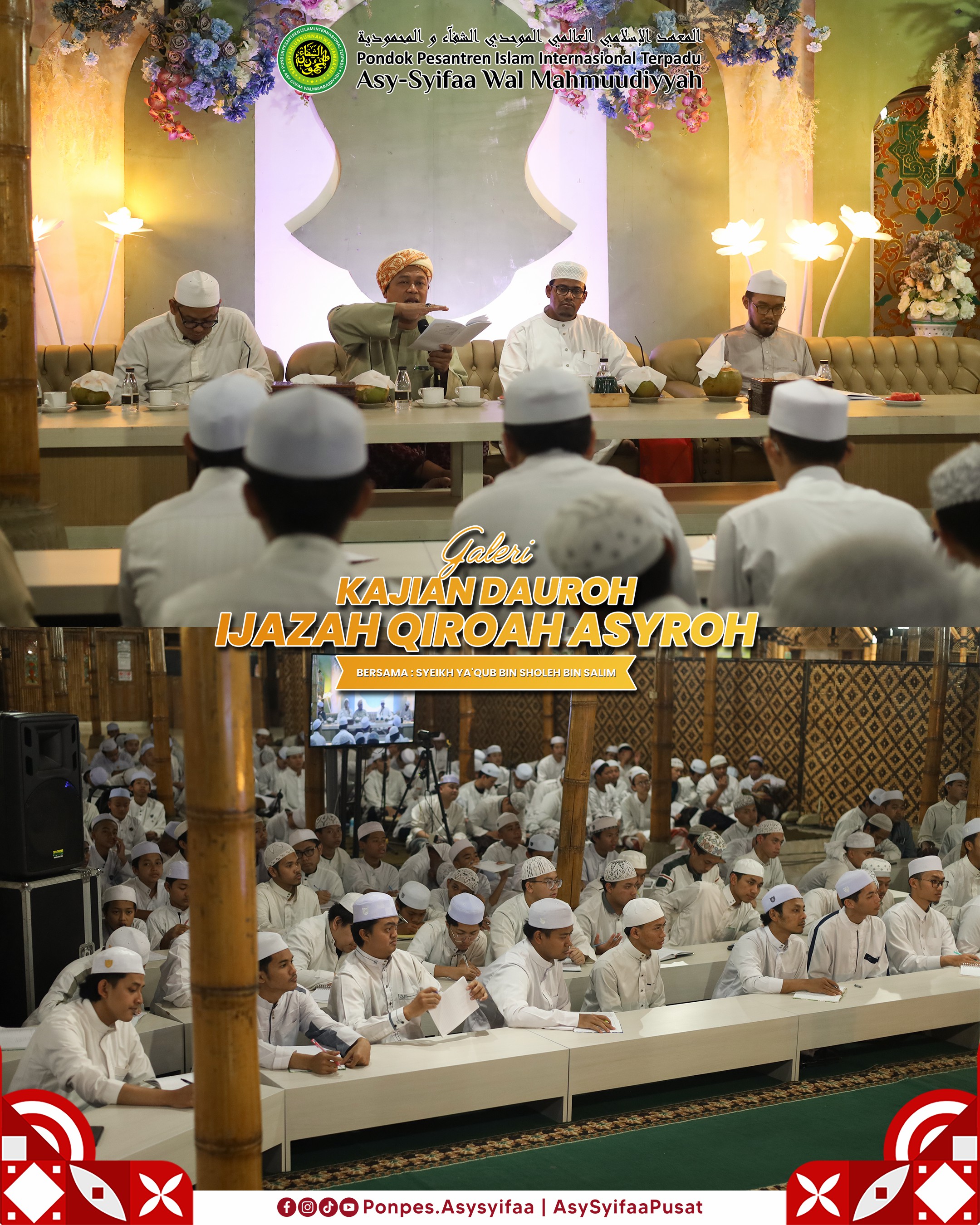 Dauroh Ilmiyyah Qiro'ah foto 5