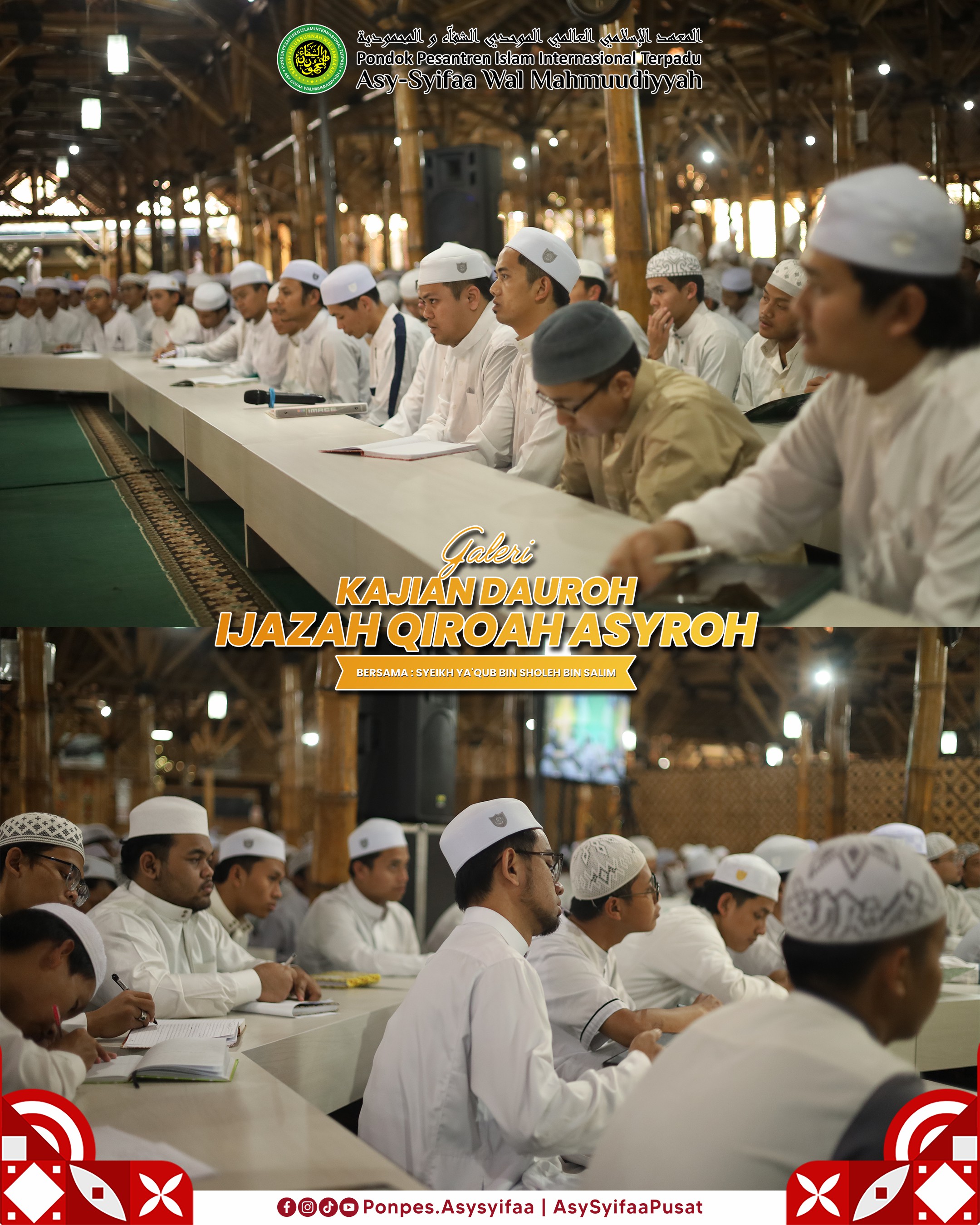 Dauroh Ilmiyyah Qiro'ah foto 7