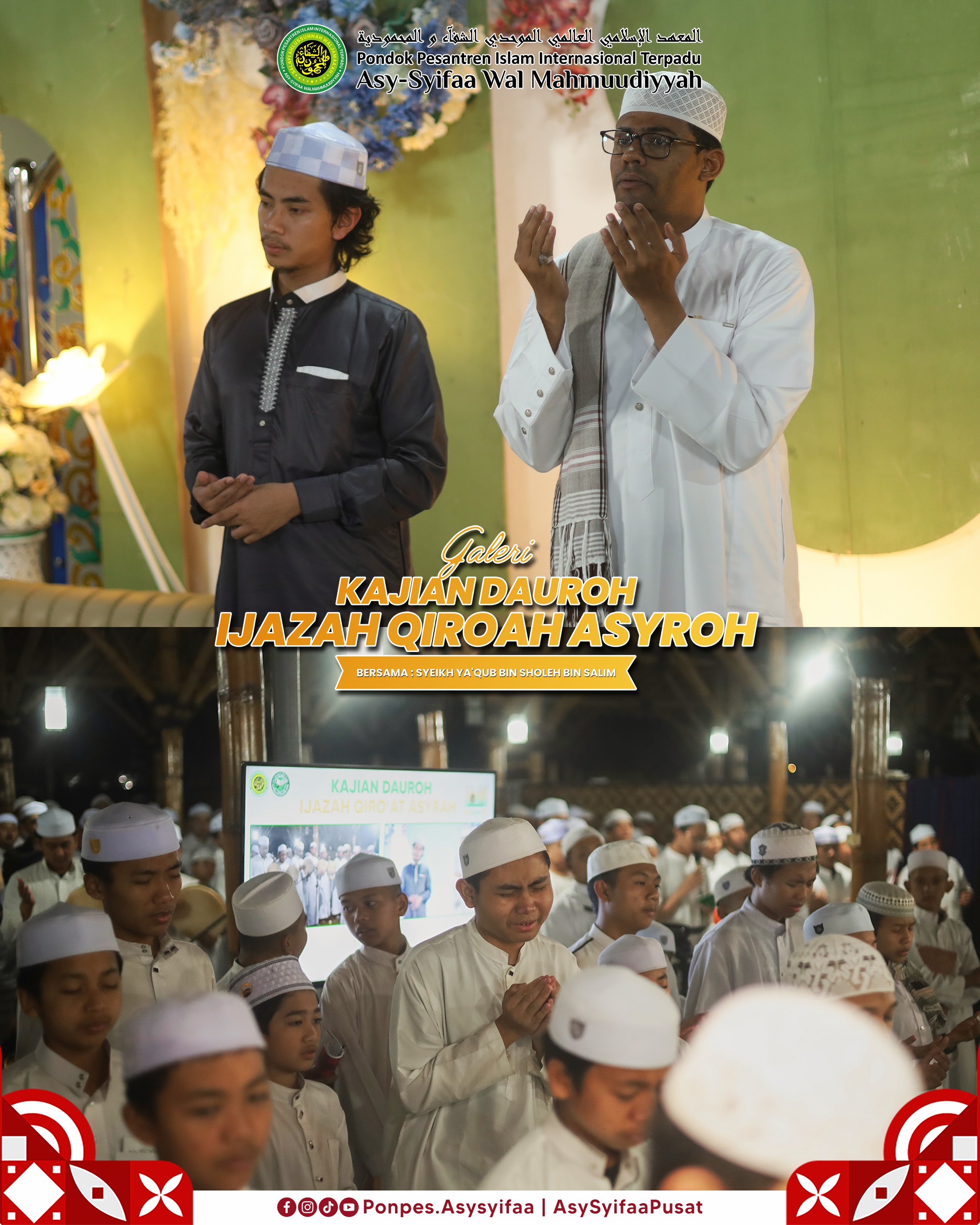 Dauroh Ilmiyyah Qiro'ah foto 8