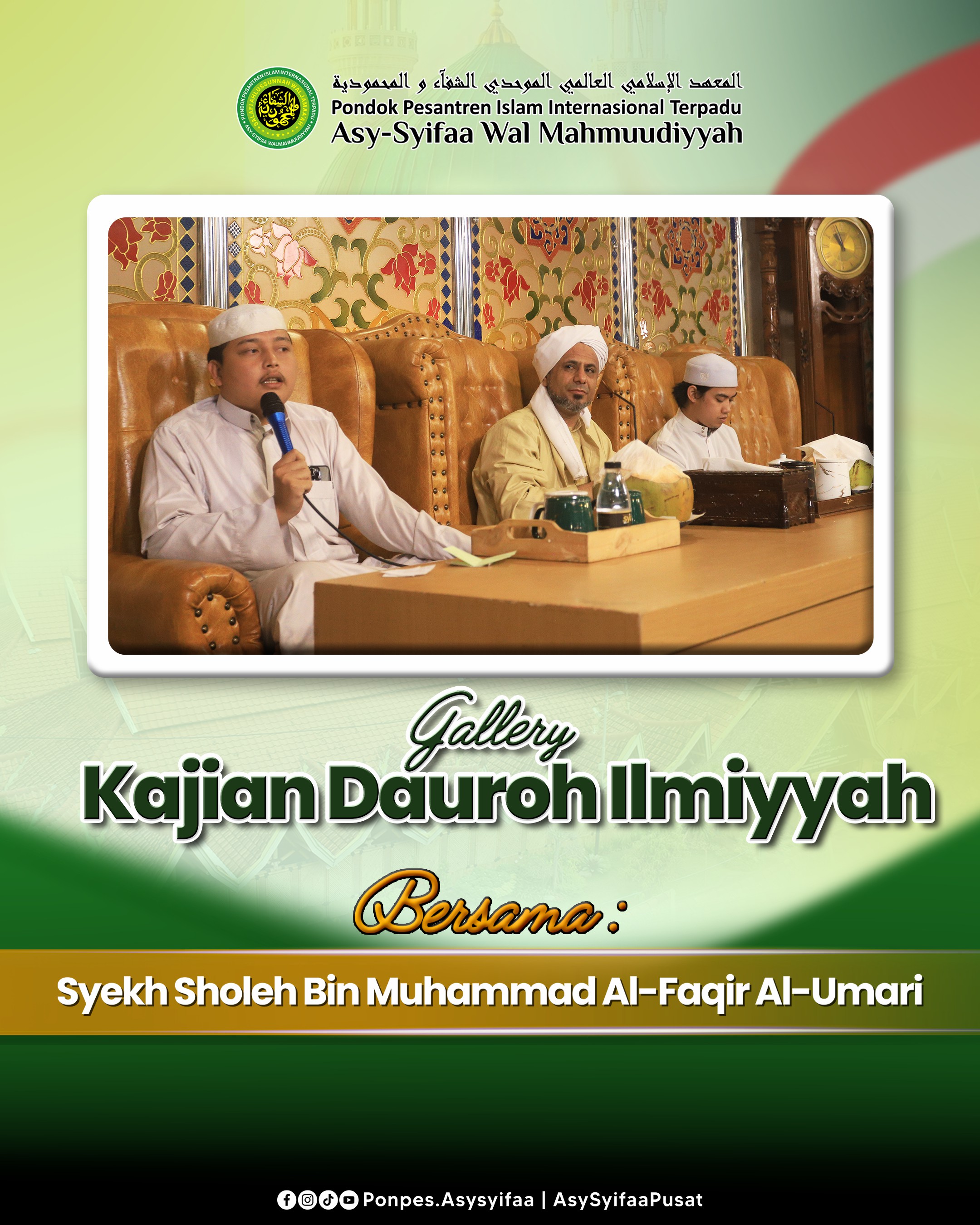 Dauroh Ilmiyyah Syeikh Sholeh foto 1