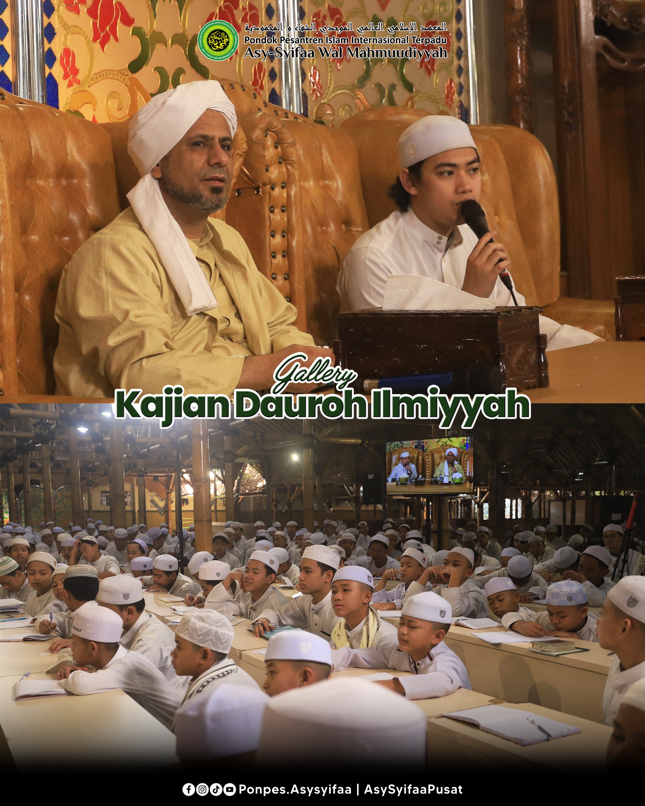 Dauroh Ilmiyyah Syeikh Sholeh foto 2