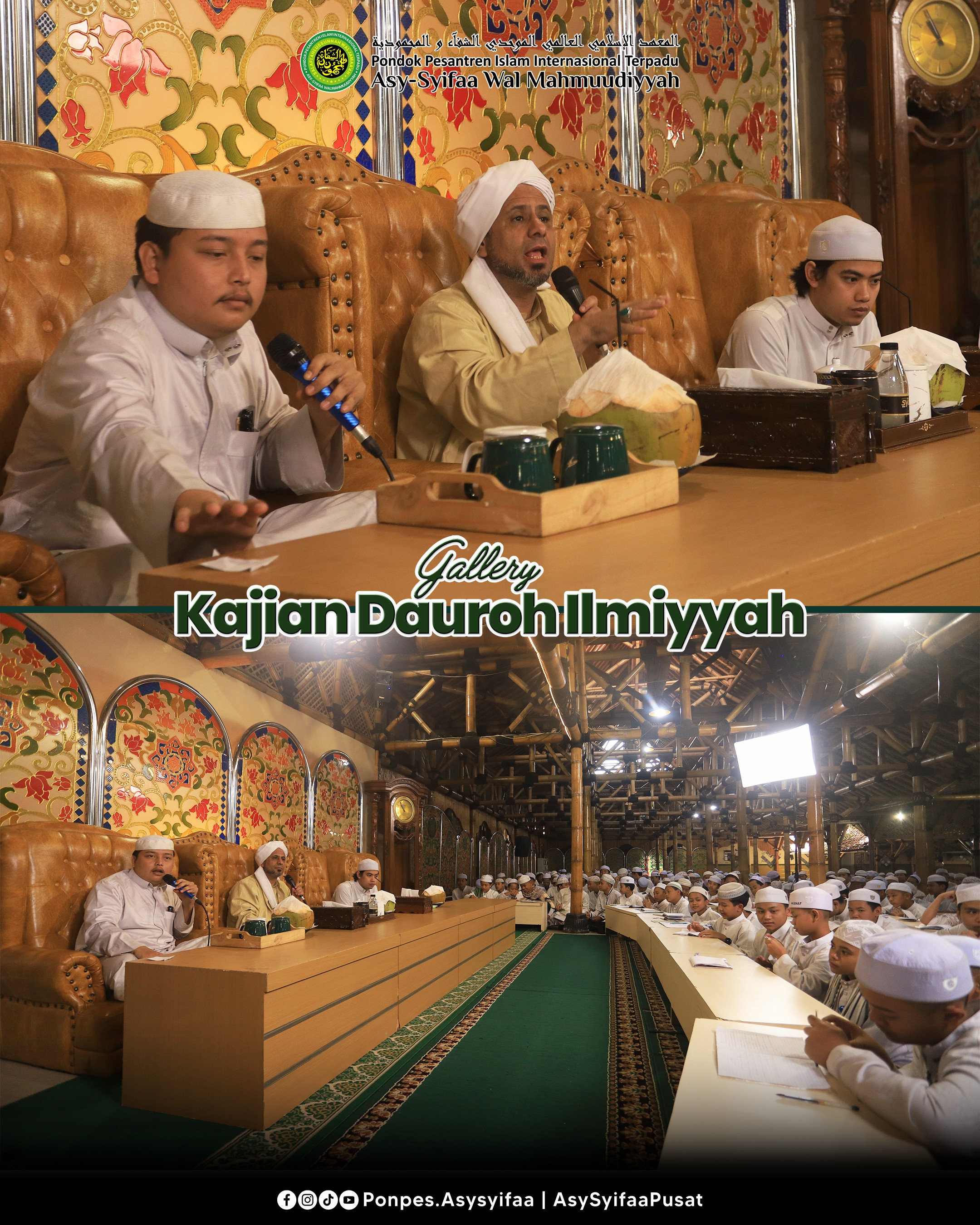 Dauroh Ilmiyyah Syeikh Sholeh foto 4